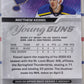 2023-24 Upper Deck Series 1 - Matthew Kessel Young Guns RC #240