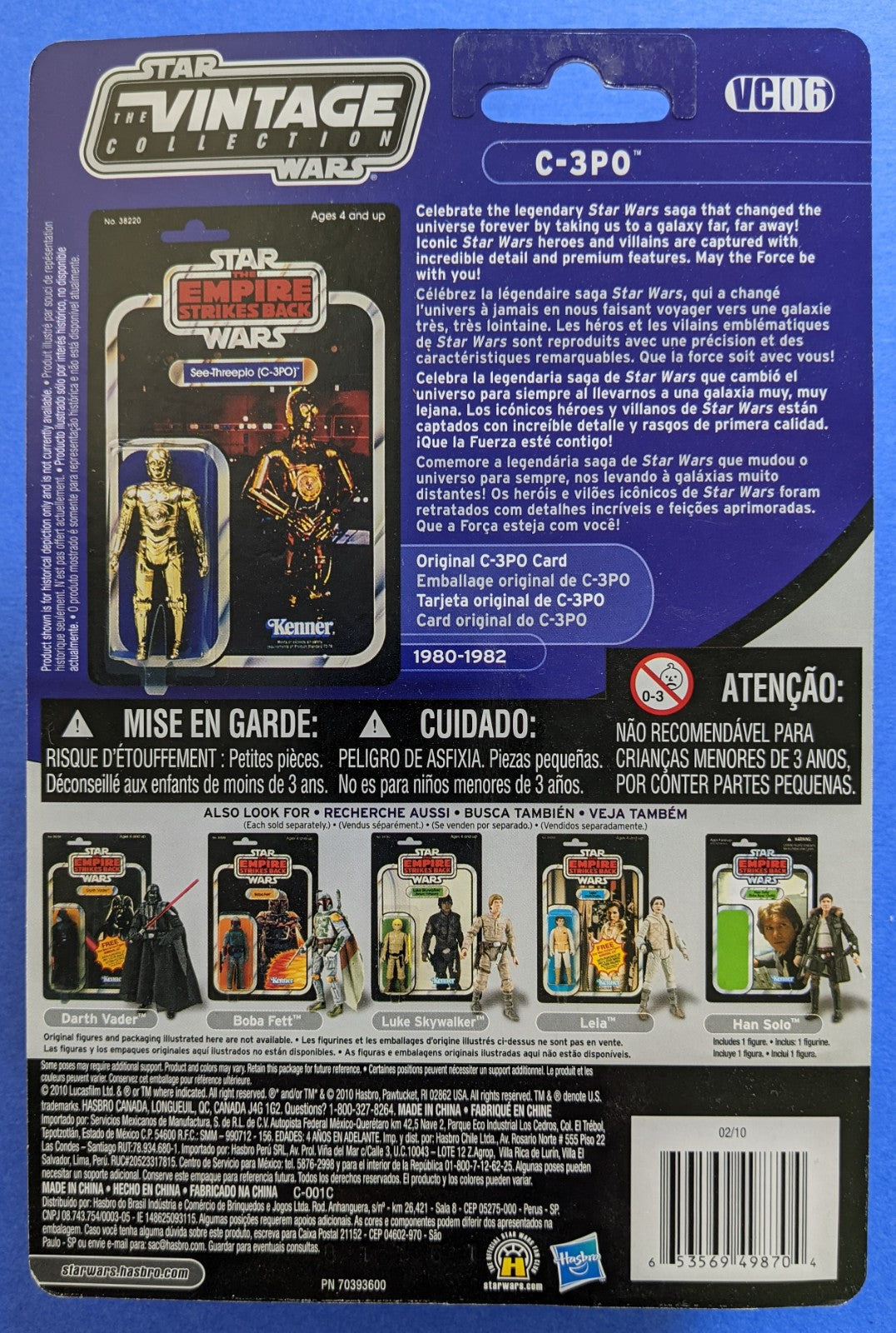 2010 Hasbro Star Wars The Empire Strikes Back (Vintage) - C-3P0 #VC06