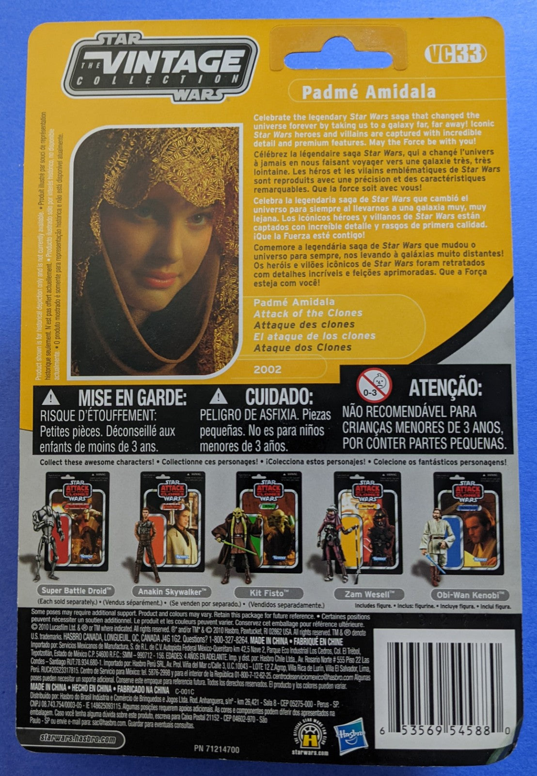 2010 Hasbro Star Wars The Vintage Collection (Vintage) - Padme Amidala VC33