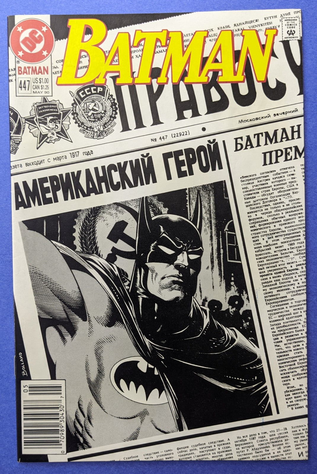 1990 DC Comics - Batman #447